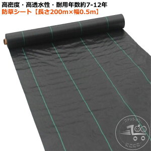 hV[g 0.5m×200M RUVܓ V[g Gh~V[g G V[g h 悯V[g _pV[g   ʘH Gh~ x ϋv ڂ[ G΍ Ȃ 