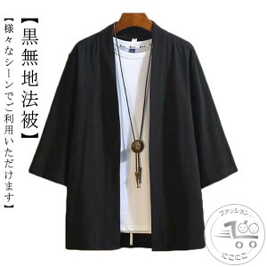 ͂ l nbs  @  ubN black n @ ͂ nbs  Z ͂Ă { Ղ  tFX Cxg lp 傫TCY n@