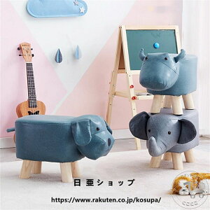 新生活 スツール アニマルスツール 玄関 椅子 豚動物スツール キッズスツール 出産祝い プレゼント いのしし 動物の機能 スツール 固体木製の足 ソファスツール 動物スツール 子ども用スツ