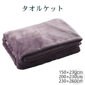 uPbg 150×200^200×230^230×260 5color tl n[tPbg ѕz }`Jo[ k CeA  唻uPbg ~ xbh \t@ Ђ|