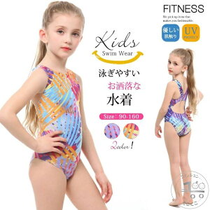  LbY WjA ̎q s[X tBbglX Kp j   qp Vi XCEFA ̌^Jo[ tBbglX qǂ q K[Y 110 120 130 1