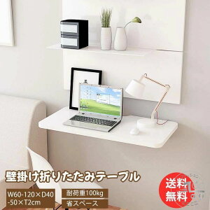 ܂肽݃e[u Ǌ|e[u ω׏d100kg TChe[u Ƒ p\RfXN  ȃXy[X JE^[I VFt ׋ e[u XeX ^ Ǒ xbhLrlbg W60-120