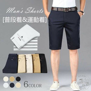 StEFA Lkǂ V[gpc Y 傫TCY S~3XL ʋCz  Xgb` Y Xg[g n X rWlXΉ i Stp X|[cp JWA 