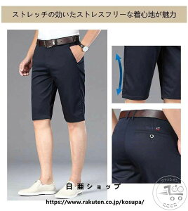 V StEFA Lkǂ V[gpc Y 傫TCY S~3XL ʋCz  Xgb` Y Xg[g n X rWlXΉ i Stp X|[cp JW