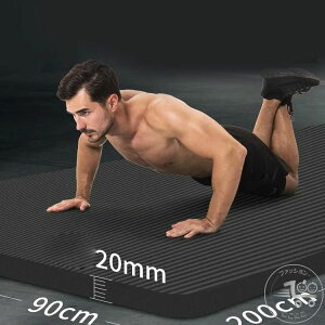 V K}bg 20mm  Ɍ}bg g[jO}bg ɂȂ 200cm×80cm [P[X oht 3_Zbg x NBR h Ȃ Xgb`}bg GNTTCY seBX g