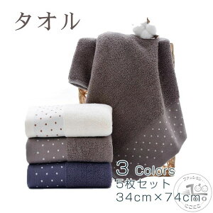 ^I 5Zbg 34×74cm Iׂ3F tFCX^I lp zedl z v[gMtgOCxg v[ fC[ 炩 igɍœK ܂ƂߔʐY fC[[X 