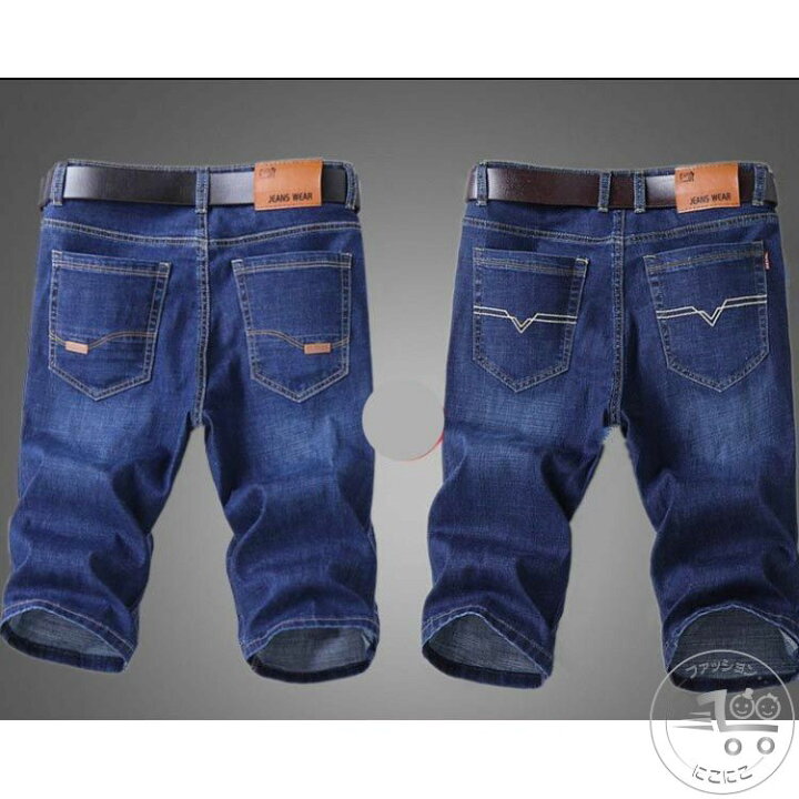 楽天市場】新生活 春夏 父の日 デニムパンツ 5分丈 ストレッチ 2枚 