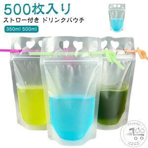 Xg[t hNpE` 500ml X^hpE` }bg  hNpbN hN 350ml Jbv W[X X[W[ {g Y_ NAJbv ĝ Ɩp e XpEgpE` 