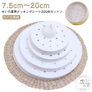p NbLOV[g pNbNV[g 200  Eh^ ی^   U  | NbLOV[g ZCp V[g 15cmp 21cmp 18cmp
