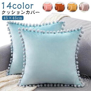 n 킢 xA NbV 14F t@Xi[ Jo[  xxbg CeA 􂦂 Vv k  G \t@ 45×45cm ||t t H ~ I[V[Y  