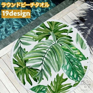 Ehr[`^I r[`}bg Eh}bg T[N^I 150cm 唻 ~` ی^ tW GXjbN 􉽊w [t HD | ~ O CeAG  킢 