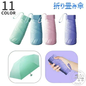 �܂肽���ݎP ���J���p �J�P ���P ���f�B�[�X �܂肽���� �R���p�N�g �y�� �����^�� UV�P UV�΍� ���Ă��΍� ���O���΍� �J�T ���� �A���u���� �Жʃu���b�N ���n ������� �g�юP ���s ���� 