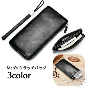 クラッチバッグ セカンドバッグ メンズ スマホポーチ ストラップ付き レザー調 無地 軽量 シンプル ビジネス 結婚式 お出かけ 小物入れ カード収納 お札入れ 収納 コンパクト 小さめ 薄型 パ
