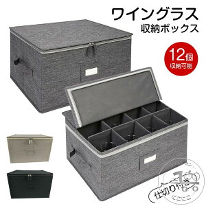 COXXg[W{bNXRei d؂t COXP[X Wƃnht Ԃ܂͔̃COX12[ n[hVFƐςݏdˉ\ O[