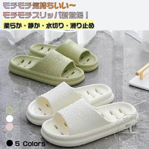 サンダル ベランダ ベランダ サンダル グレー 水がたまらない 速乾 厚底 穴あき EVA レディース メンズ 洗える おしゃれ スリッパ 軽量 ビーチサンダル シャワーサンダル ルームシューズ 低反