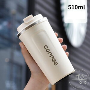 V j l  Vv    ^u[ XeX 510ml 380ml }ORbv R[q[Jbv ۗۉ