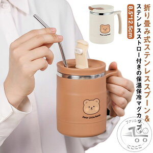 ItBX 킢  R[q[Jbv ^u[ d\ ^ XeX Wt t 500ml N} }OJbv