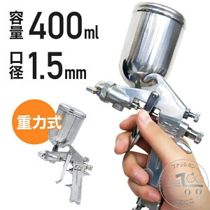 GA[Xv[K d͎ a 1.5mm Jbve400ml