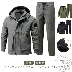 }EeWPbg  [Npc h Y ㉺Zbg AE^[ h g  h {A }Eep[J[ N 2_Zbg oR h Y{ ƃpc nCL