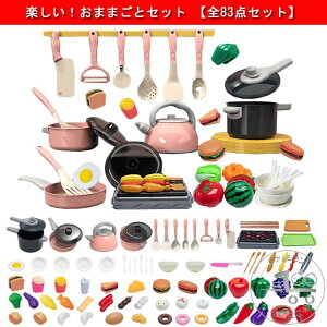 Mtg ܂܂ƃZbg v[g Lb` ߋ mߋ q H  ʕ Zbg 䏊 LbY q V j̎q  ܂܂ ̎q aj oYj q c