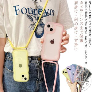 iPhone17promax iPhone17pro iPhone17air iPhone14 14 Plus 14 Pro Max P[X NA P[X iPhone13 12 Jo[ SE2 SE3 g V_[P[X V_[Xgbvt iPhone11P[X ACtH pXeJ[ XR Xs m