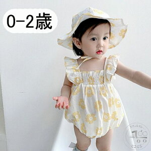 V oYj  t _炩 Rbg  q Ԃ Jo[I[ Xq m[X[u Ȃ ̎q p[X