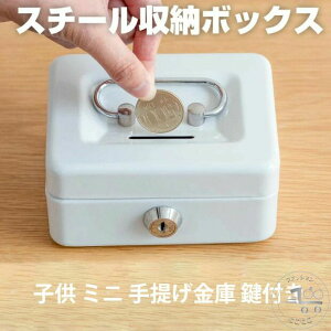  q ~j 񂰋 t  A7 ^ ~j h ۊ [ Ɩp   ȈՋ v[g t LbV{bNX 12.5*9.5*6cm v[gaM