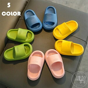 スリッパ 子供用 シャワーサンダル キッズ ビーチサンダル お風呂 ベランダ 浴室スリッパ 室内サンダル 疲れない 散歩 滑り止め 洗える お手入れ簡単 通年適用