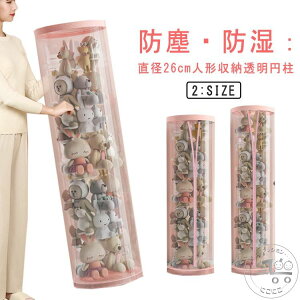 uX[p[SALEzv ʂݎ[ pvc NA[oPc ~̂ʂݎ[P[X ho h eʎ[ ʂݎ[ ~̂ʂݎ[ I P[X DIY W