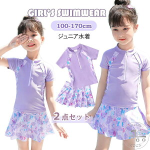 �L�b�Y���� ���̎q �Z�p���[�g�^ ���� 2�_�Z�b�g �W���j�A���� �X�N�[������ ���� �g�b�v�X�{�X�J�[�g �C���i�[�p���c�t�� �c�t�� ���w�� ���w�� ���Z���q�ǂ��݂��� �K�[���Y �X�C���E�F�A