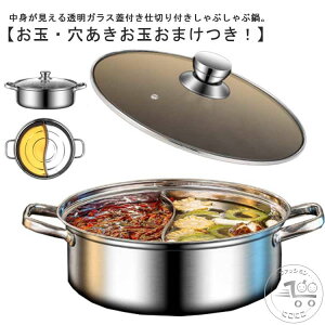 uX[p[SALEzv Ԃԓ KXWt H  IHɂΉI d؂t 28cm y d؂ Γ  IHΉ KXΑΉ F  Ȃ g}g XeX 