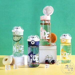 V tritan LbY y v[g F Xg[ V EH[^[{g ⋋ NA 480ML 620ML  q ^b` RȂ ct  ۈ牀 Xg[t Xgbvt 