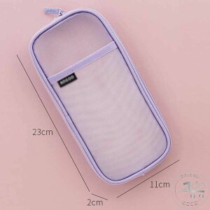 新生活 筆箱 透明 ペンケース メッシュ クリア 中学生 ペンポーチ 小学生 シンプル ふでばこ 高校生 ポーチ 筆入れ 小物入れ 大容量 女の子 男の子 文房具収納 韓国 おしゃれ