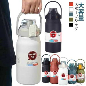  1000ml 1200ml 1500ml 1800ml e ۉ ۗ  Xg[t @r X|[c 􂢂₷ ۉ{g ^d\ XeX{g y LbY ǂ l AEghA }O{g 