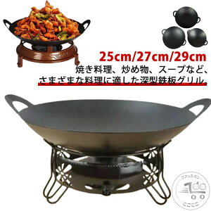 Oh S [^ 30cm ی^ Op  S v[g ی^S ؍ O S tCp S Ȃ ؓ Ohp ē Xe[L BBQ o[xL[ Lv AEghA KX