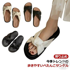 �C �X�g���b�v �؂��� �T���_�� ���f�B�[�X �x���g�T���_�� ����~�� �����₷�� ���r�C �T���_�� ���� �V���[�Y �r�[�`�T���_�� �� ������ �C ���s �ɂ��Ȃ� ���Ȃ� �傫�T�C�Y ��