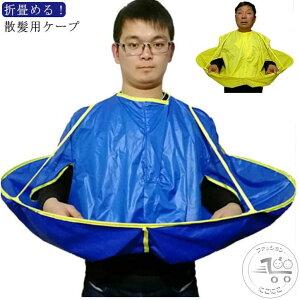 UNX wA Jbg NX JbgNX UP[v wAJbg a60cm ѐ Zt  q l N Vl LbY ѐ ZtJbg ܂ P[v