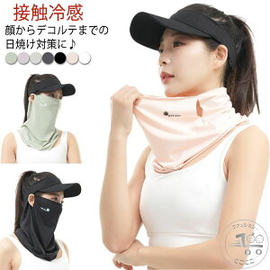UVJbg tFCXJo[ ⊴ }XN  Ăh~ lbNK[h tFCXK[h 悯 X|[c tFCX}XN ΍ ڐG⊴ Ђ MǑ΍ Oh~ fB[X   