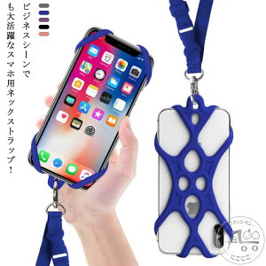 X}zXgbv 񂩂 VR O X}zlbNXgbv | ߉ Œ z_[ iPhone Android h~ Гp Гgp dp  g X}[gtH X}z Xg