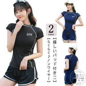 O΍ Z pbht Zp[g   w XC~O  XN[ ̎q  WjA V[gpc 2_Zbg ㉺Zbg ₯h~ XCEFA K[Y 