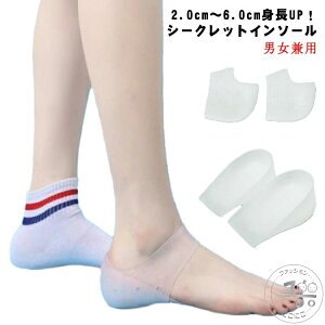C Jy oȂ 2.0cm`6.0cmIׂ _ V[NbgC\[ fB[X VR r Y  C\[ CC\[ gAbv 閧 V[Nbg ~ 