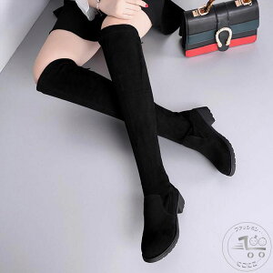 V ʋ j[nCu[c fB[X GWjAu[c j[nCu[c N u[c V[Y Ou[c  O XG[h^b` u[c q[3cm/7cm ₷ V
