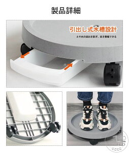 新生活 フラワースタンド 可動式 植木鉢台 貯水付き移動花台 鉢受台 鉢受プレート 鉢置台 観葉植物 プランタートレイ 園芸ラック 移動便利 360回転のキャスターロック可能 マルチカラー?マ