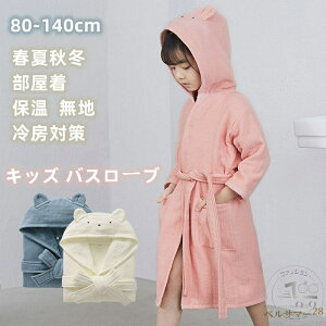 oX[u s[X LbY 80-140cm zedl ^In t[ht  KE Ԃ [EFA z  ӂӂ  tďH~  ۉ [΍ n 90 100 110 120 130