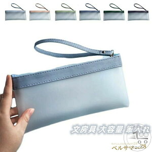 ペンケース 透明 シンプル 筆箱 ペン ケース ペンポーチ 文具 文房具 大容量 ふでばこ 筆入れ ふでばこポーチ 鉛筆ポーチ 筆記具収納 文具収納ケース 小物入れ おしゃれ シンプル 子供 キッ