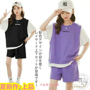 uX[p[SALEzv LbY ㉺Zbg tVc n[tpc ZbgAbv ȁ@W[W ㉺Zbg ̎q j̎q q WjA qǂ ǂp ZbgAbv X|[cEFA 