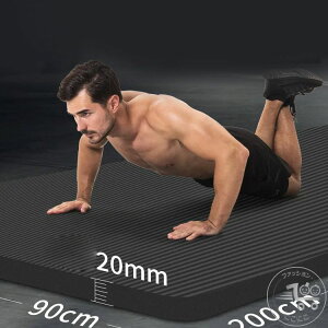 V K}bg 20mm  Ɍ}bg g[jO}bg ɂȂ 200cm80cm [P[X oht 3_Zbg x NBR h Ȃ Xgb`}bg GNTTCY seBX g