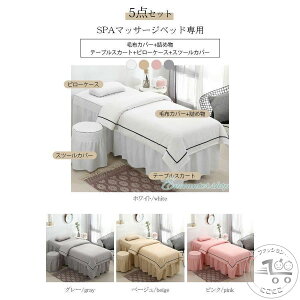 V }bT[W 5_Zbg xbhV[c ʋC }bT[Wp Jo[V[g ze  SPA ċzt }bT[WxbhJo[ LE GXexbhJo[ }bT[W r[eB[T