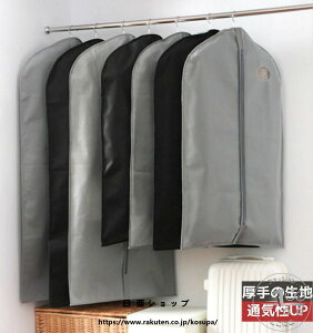 V y3gzy5gzmJo[ X[cJo[ ߗރJo[ 90cm×60cm   sDz t@Xi[ t K[gobO e[[obO X[c^ [ ߑJo[ Zbg 