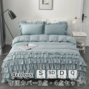 zcJo[ k  3_Zbg 4_Zbg Q xbhJo[ VO _u ZC~_u NC[ NC[ 4F lGʗp _炩 k QZbg xbhXJ[g i 킢